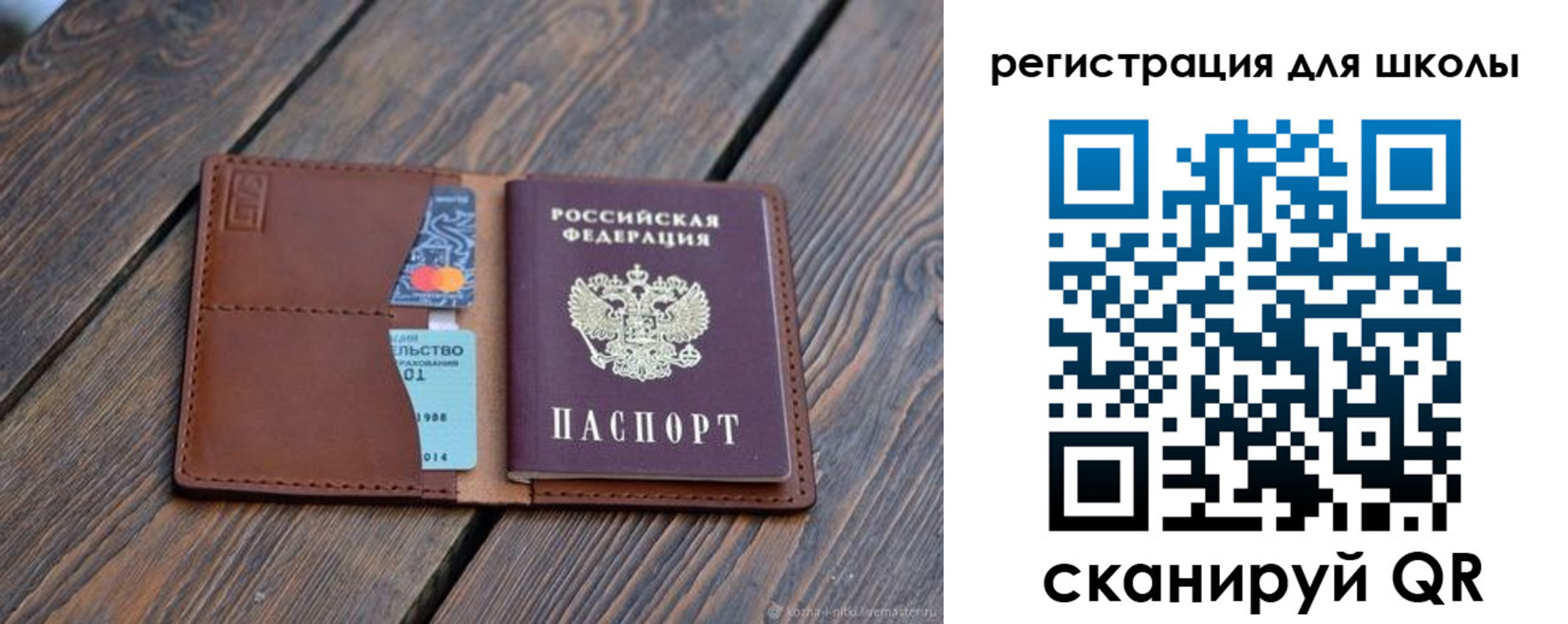 временная регистрация законно в Зуевке