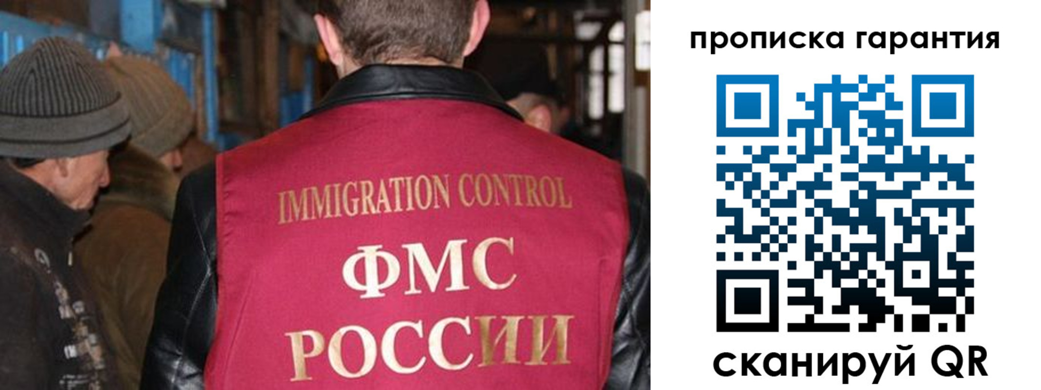 временная регистрация адрес в Зуевке